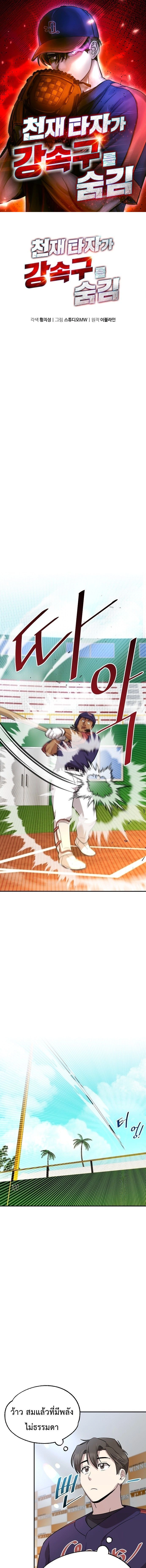 หน้าที่ 1