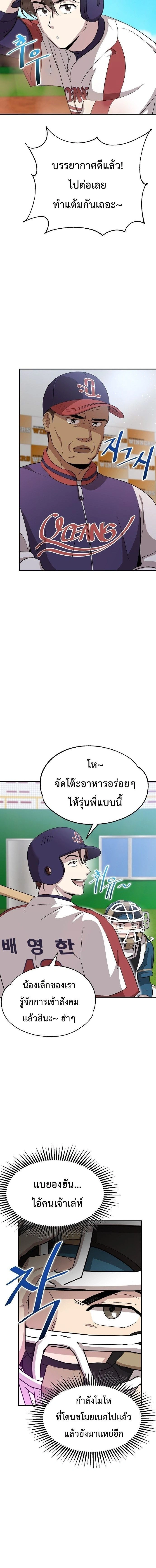หน้าที่ 15