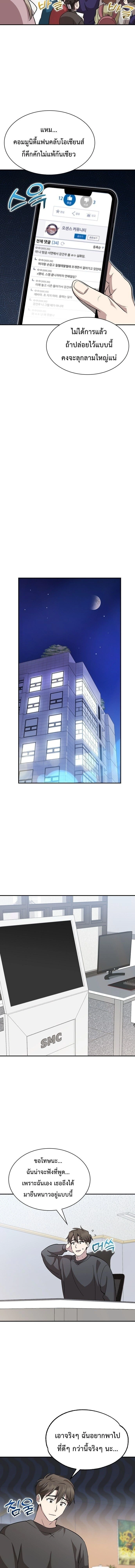 หน้าที่ 21