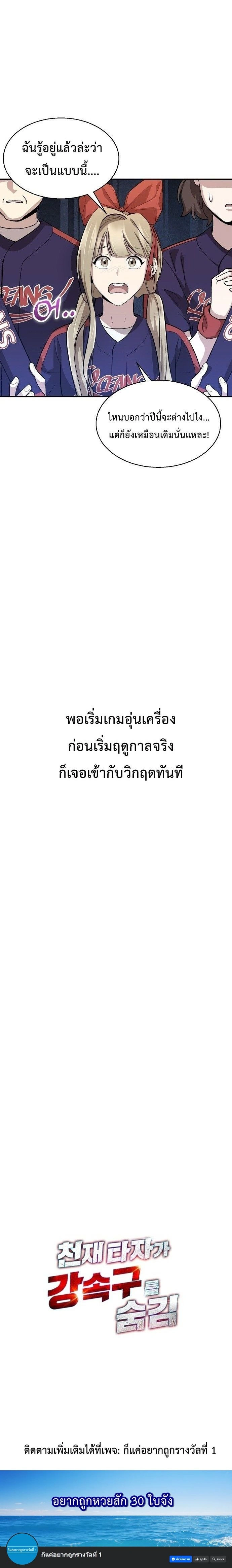 หน้าที่ 26