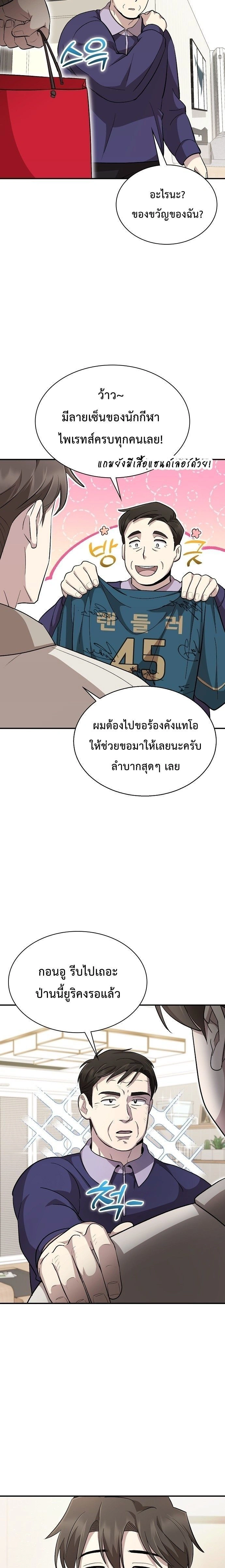 หน้าที่ 13