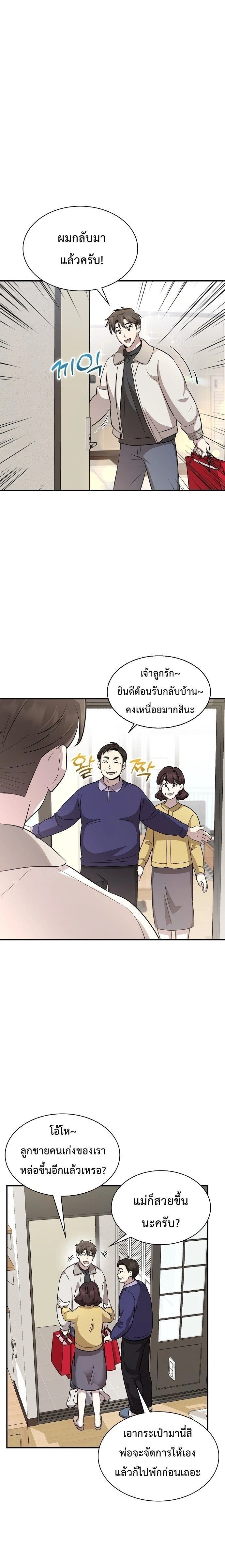 หน้าที่ 11