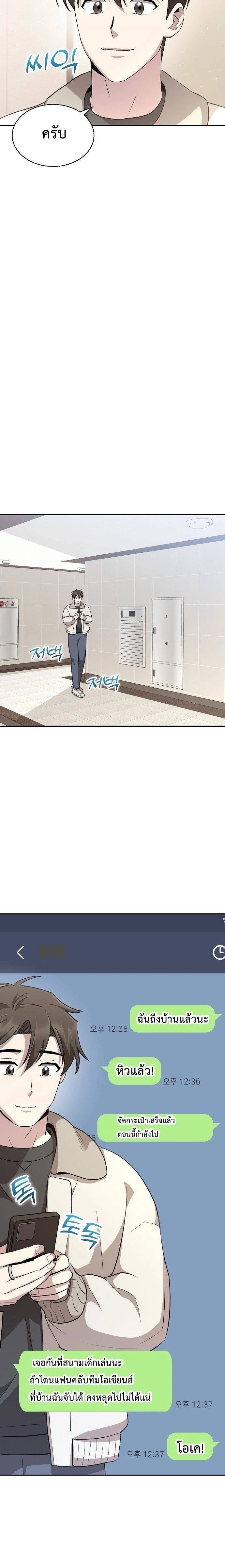 หน้าที่ 14