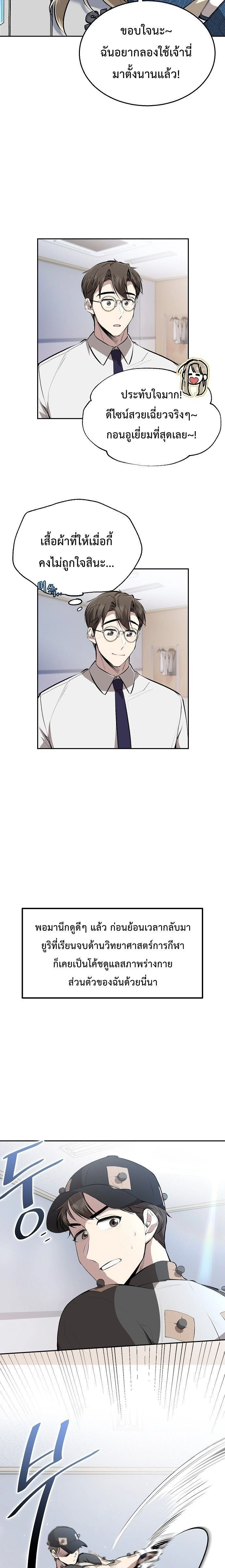 หน้าที่ 19