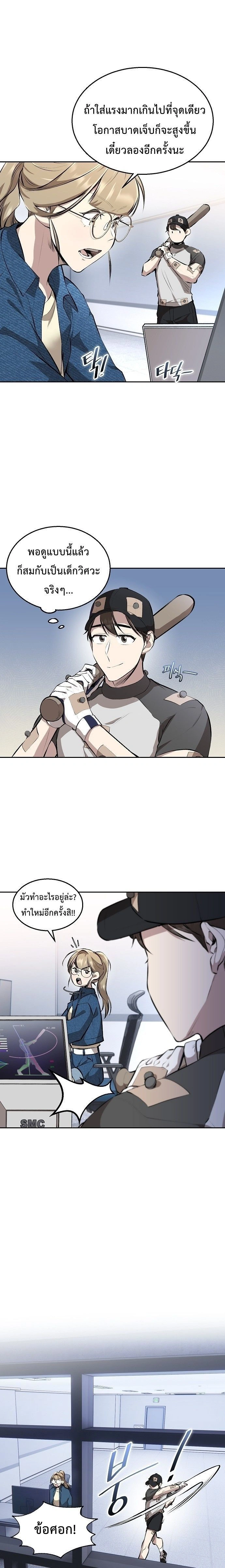 หน้าที่ 23