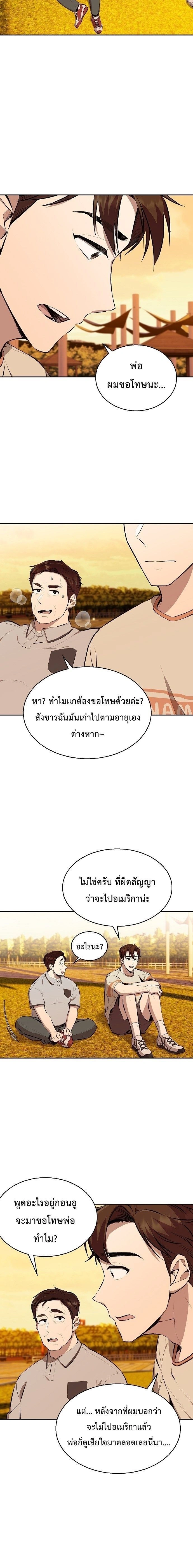 หน้าที่ 30