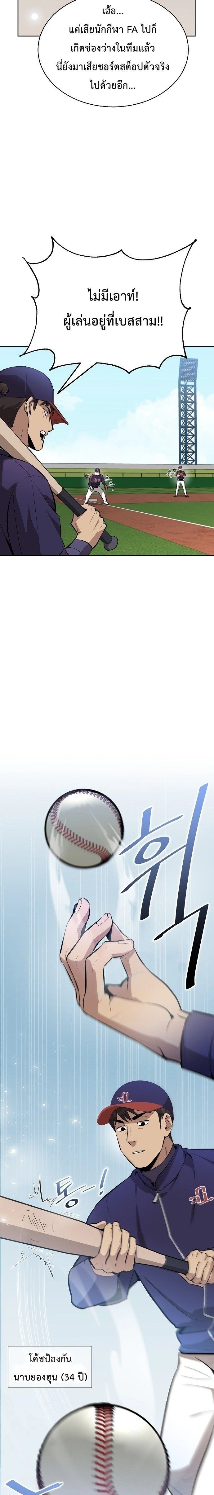 หน้าที่ 22