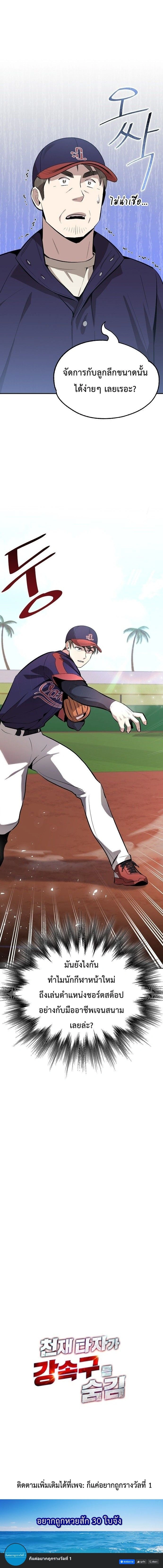 หน้าที่ 30