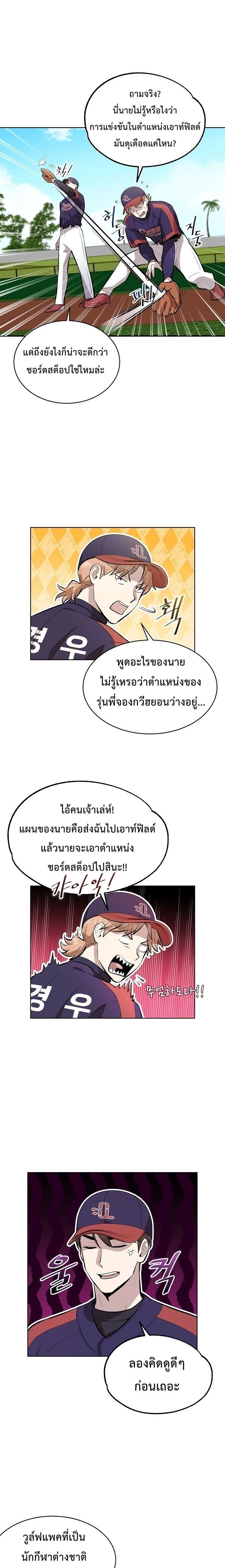 หน้าที่ 7