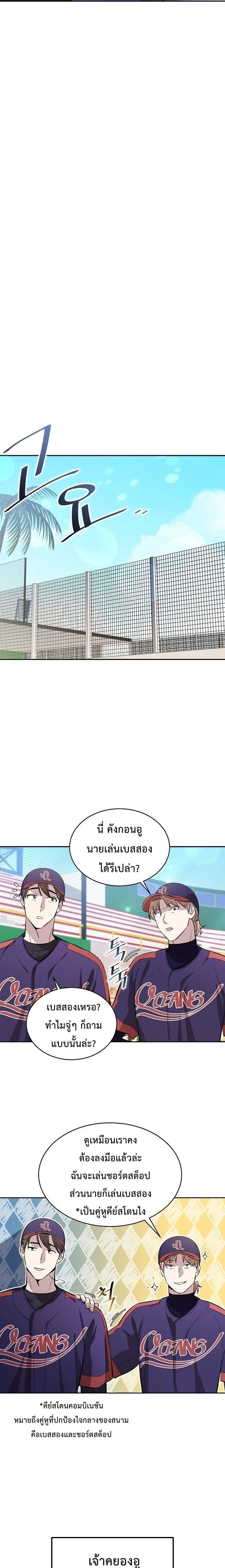 หน้าที่ 18