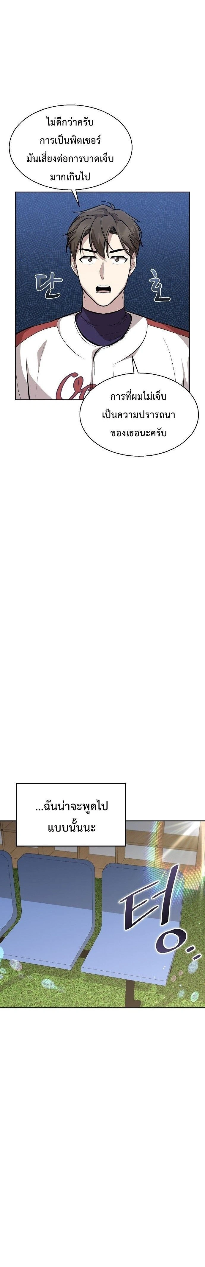 หน้าที่ 26