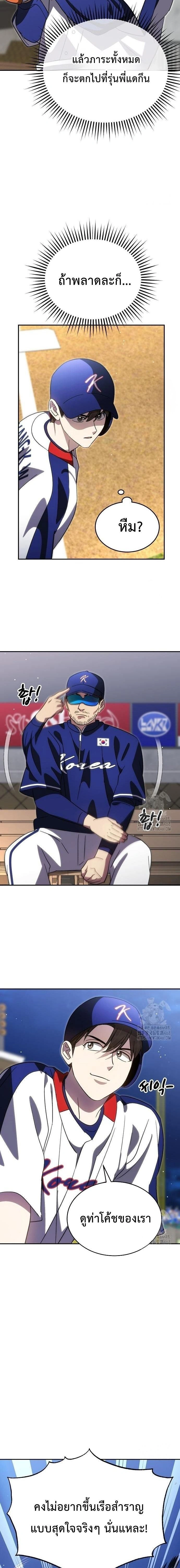 หน้าที่ 18