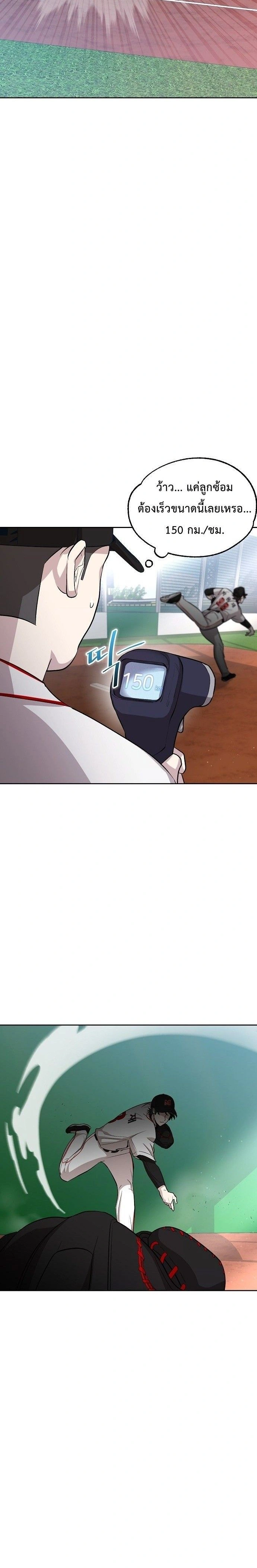 หน้าที่ 27