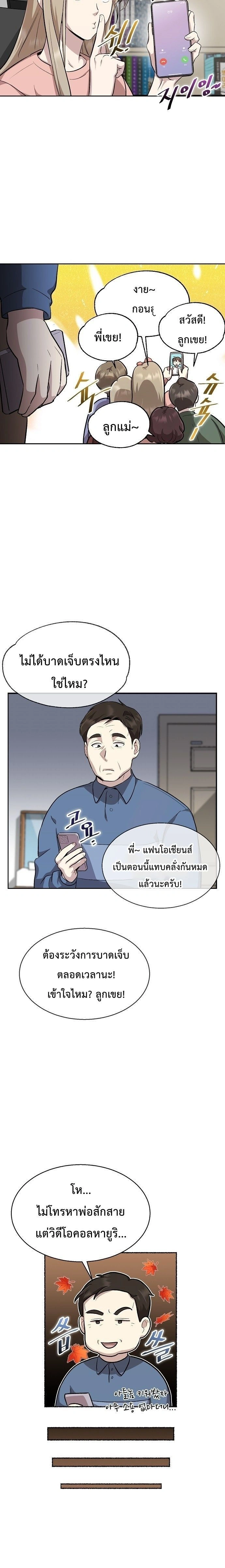 หน้าที่ 22