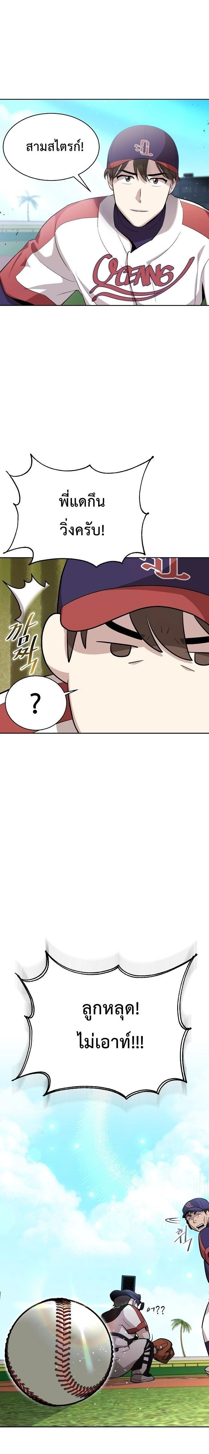 หน้าที่ 14