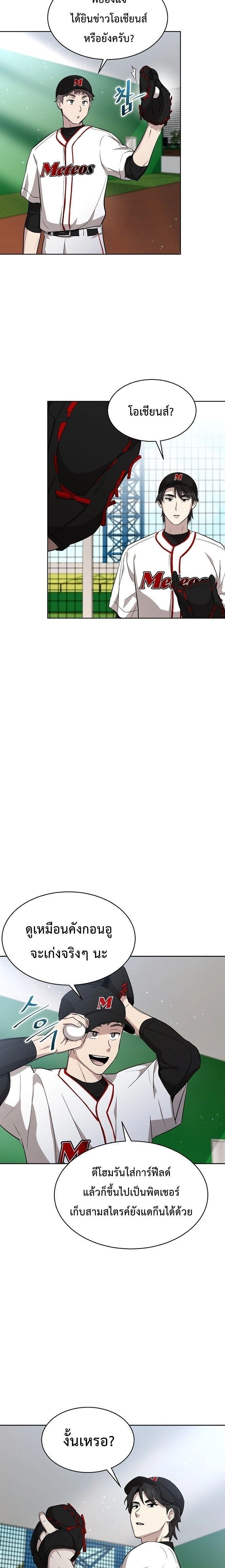 หน้าที่ 24