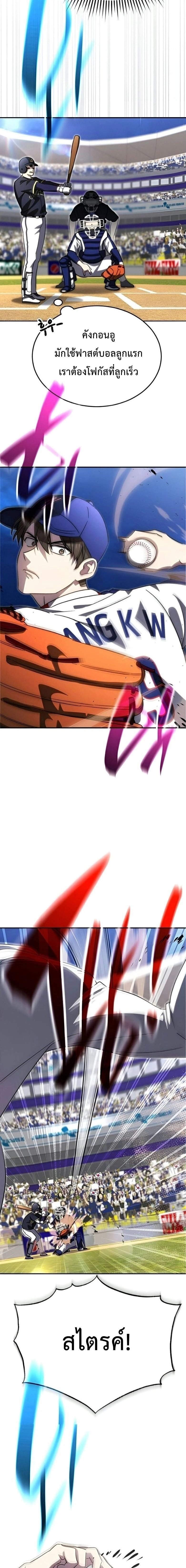 หน้าที่ 2