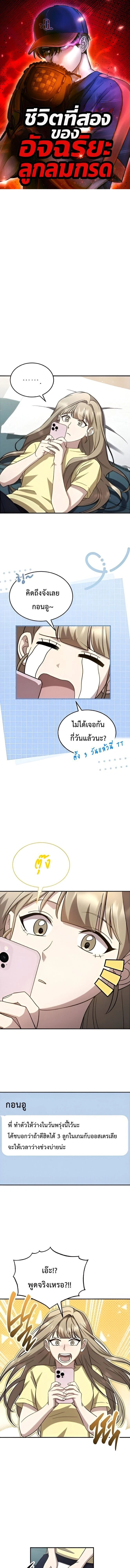 หน้าที่ 1