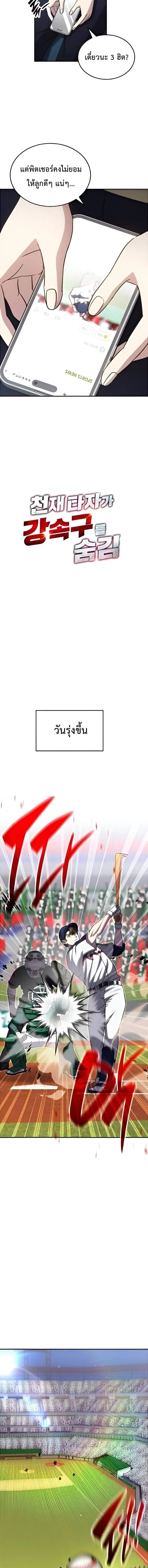 หน้าที่ 2