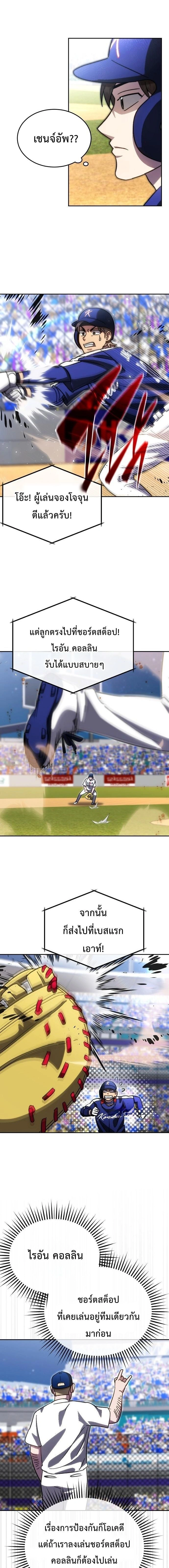 หน้าที่ 9