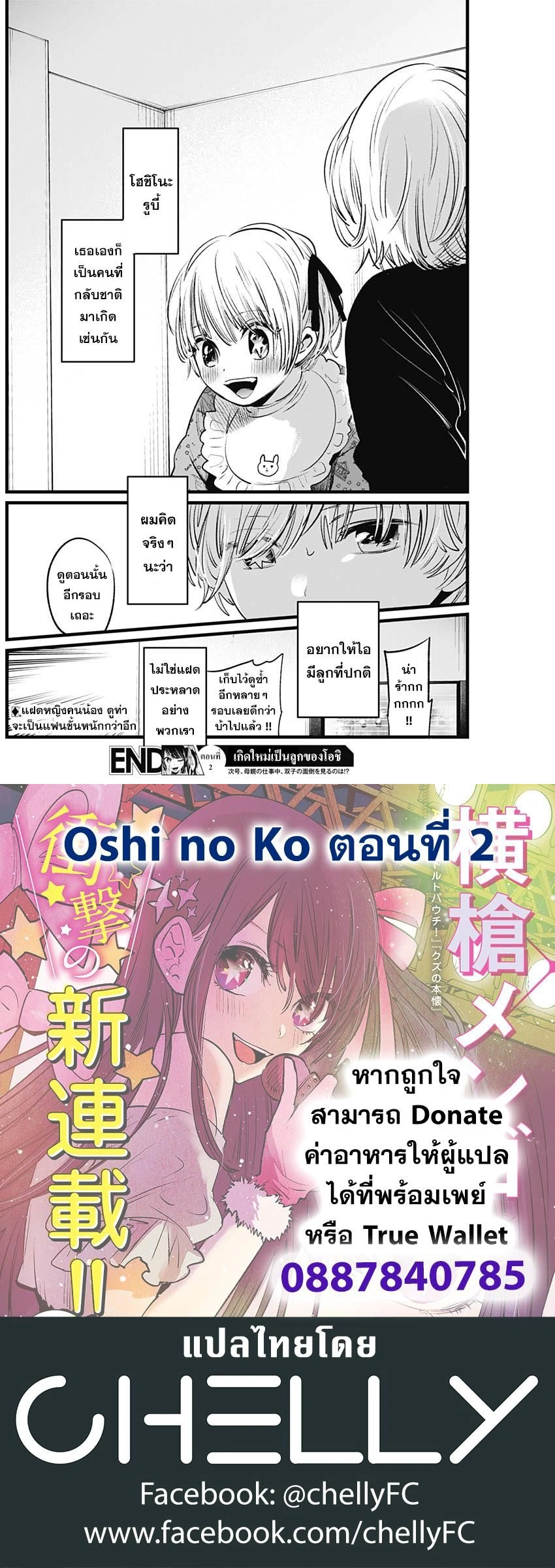 หน้าที่ 5