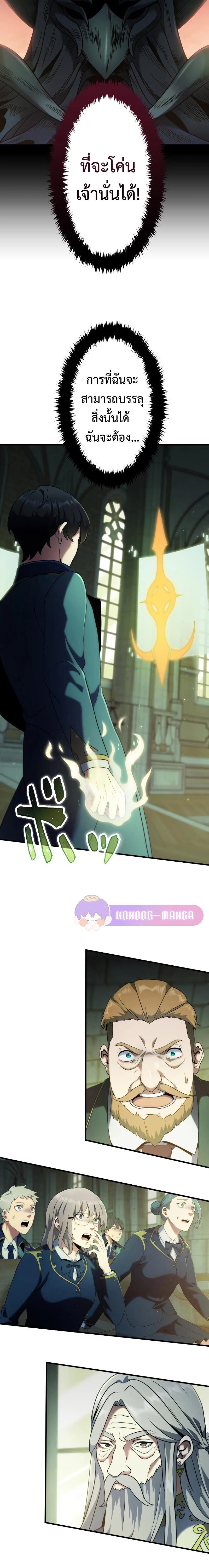 หน้าที่ 36