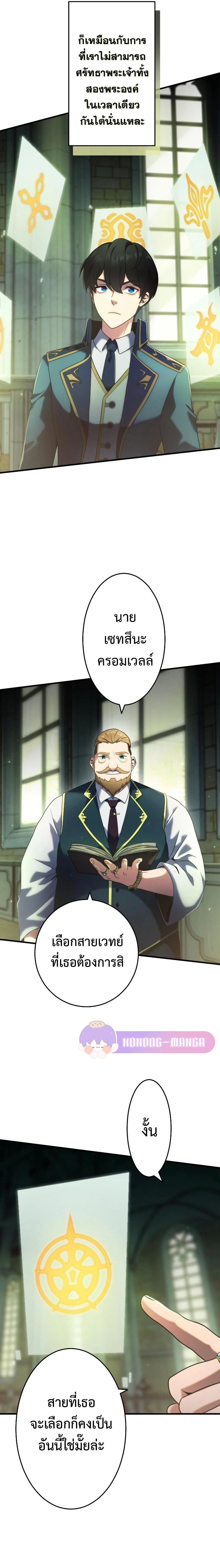 หน้าที่ 30