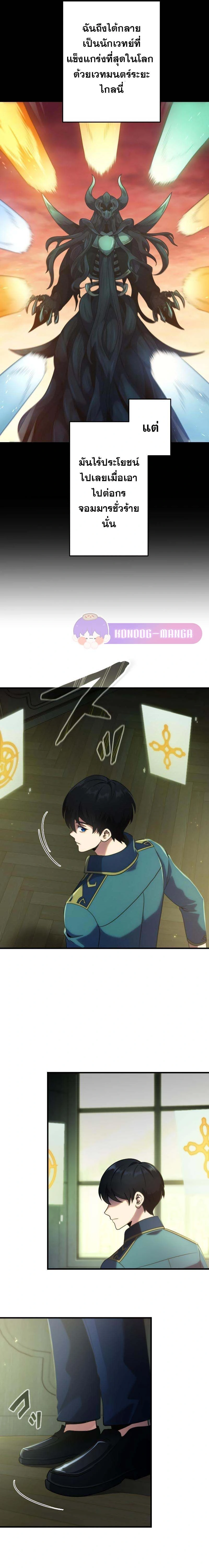 หน้าที่ 32