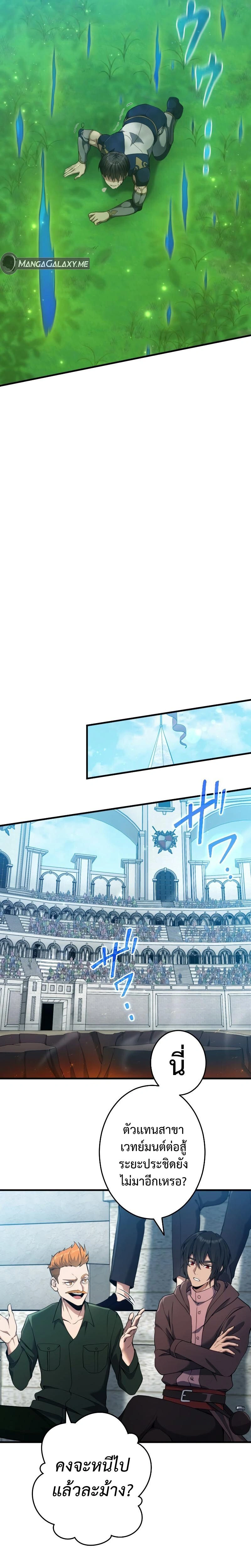 หน้าที่ 20