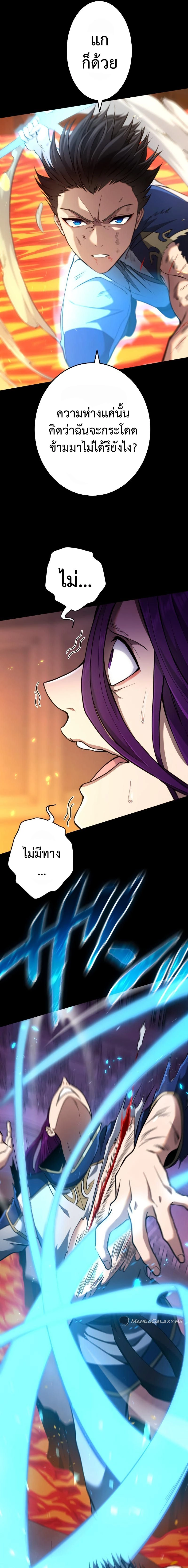 หน้าที่ 21