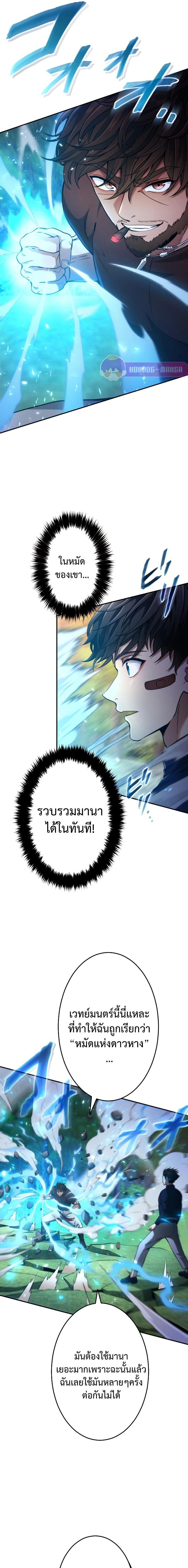 หน้าที่ 19