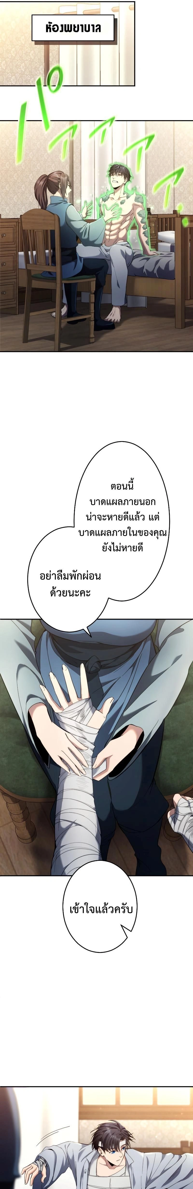 หน้าที่ 15