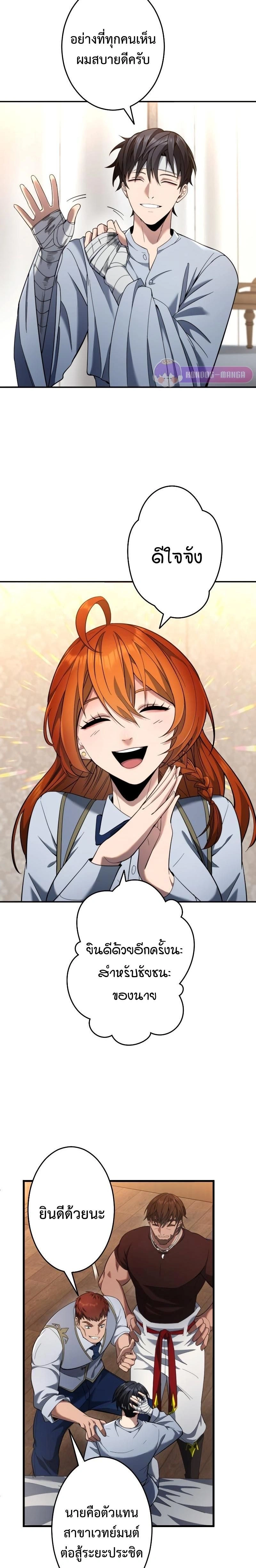 หน้าที่ 17