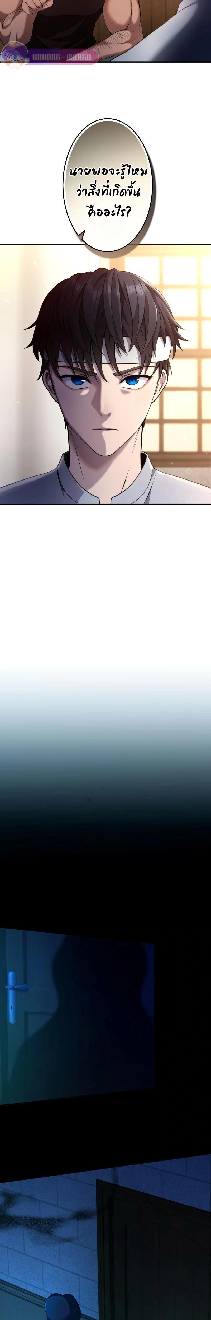 หน้าที่ 20