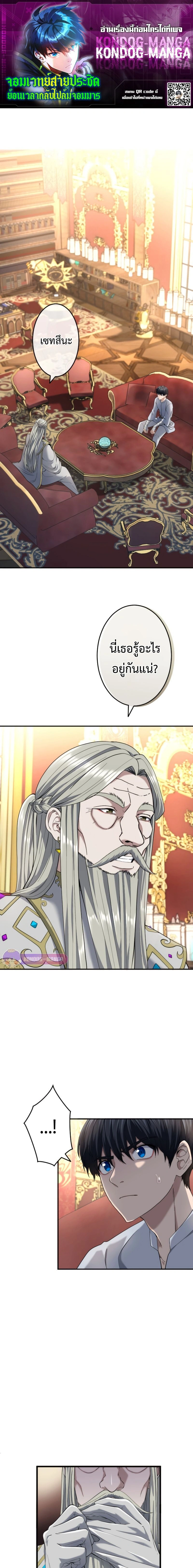 หน้าที่ 1