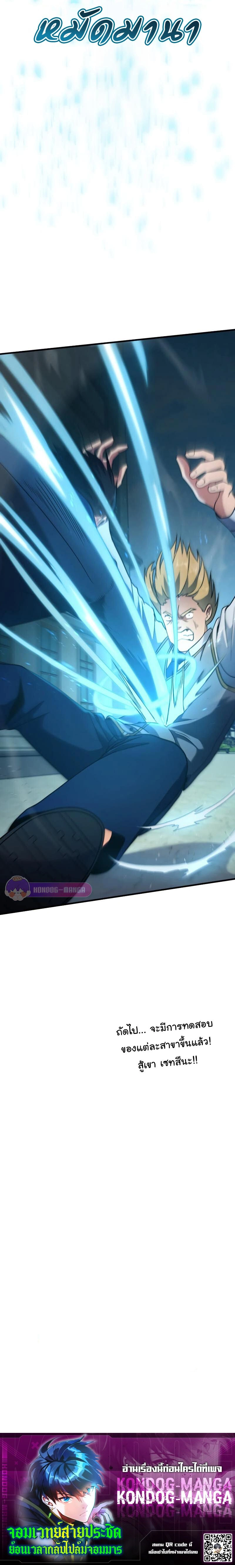 หน้าที่ 30