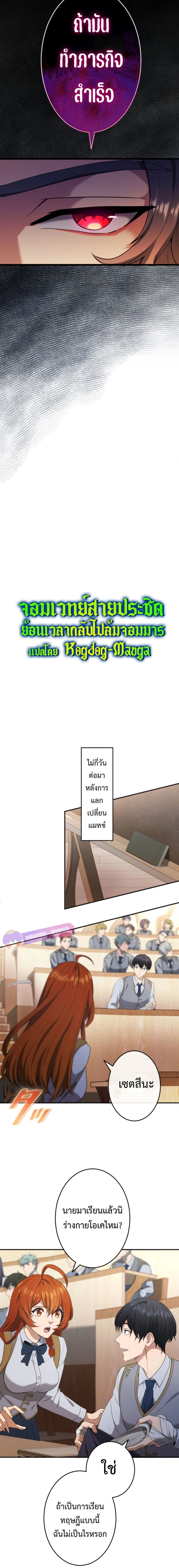 หน้าที่ 8