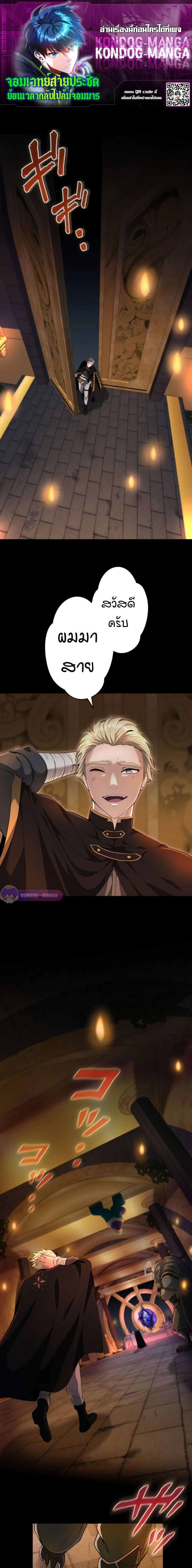 หน้าที่ 1