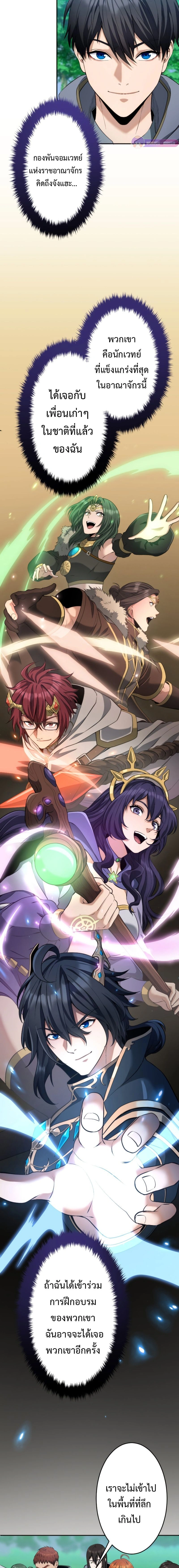 หน้าที่ 18