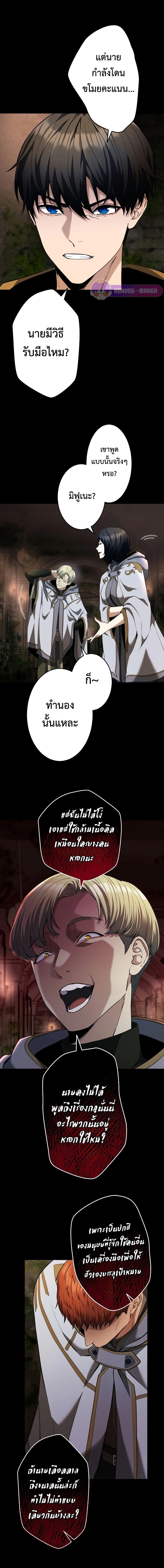 หน้าที่ 21
