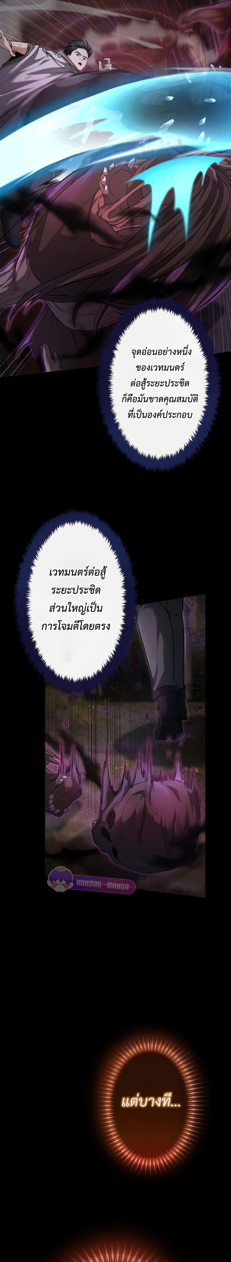 หน้าที่ 17