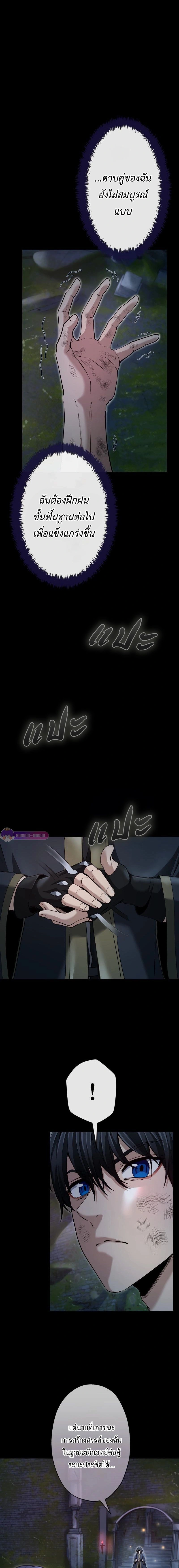 หน้าที่ 21