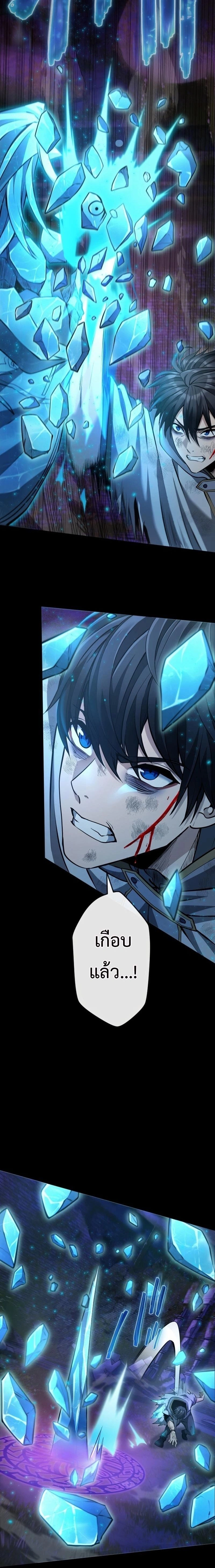 หน้าที่ 20