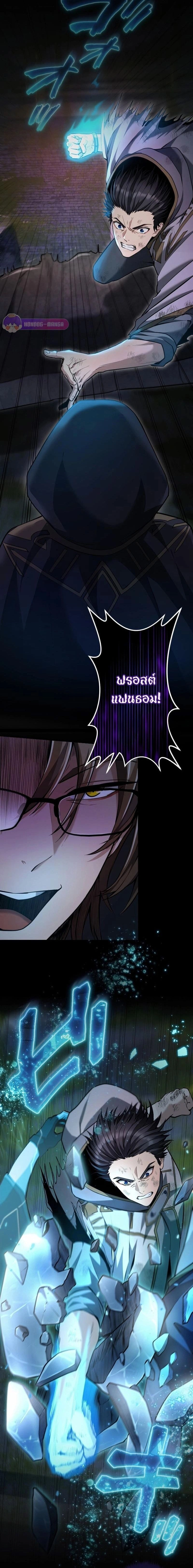 หน้าที่ 6