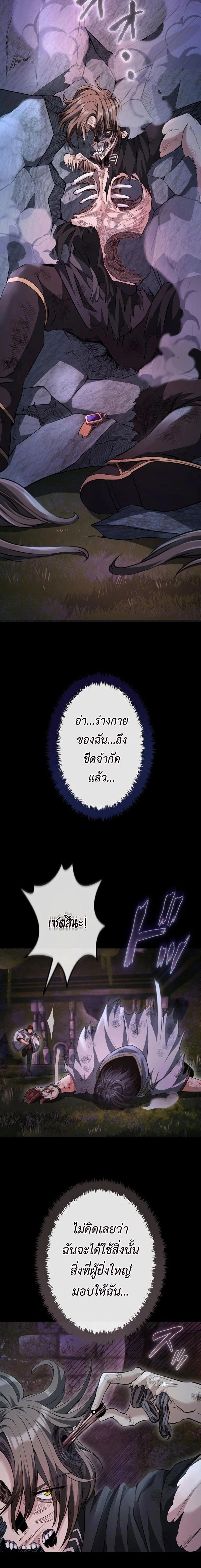 หน้าที่ 28