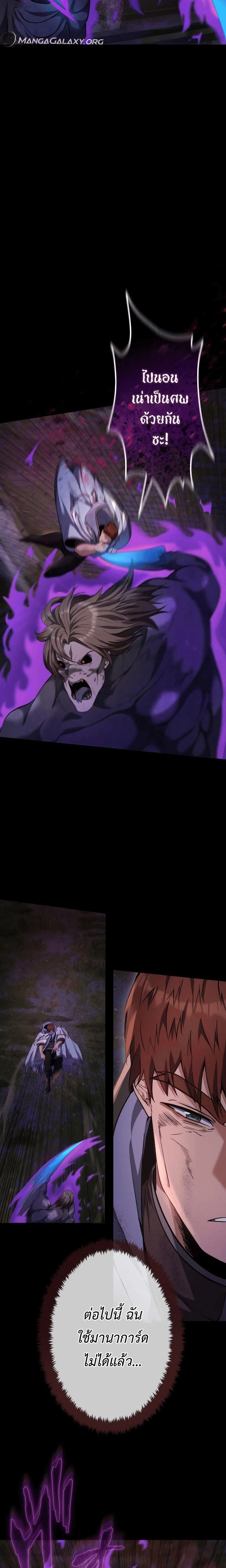 หน้าที่ 35