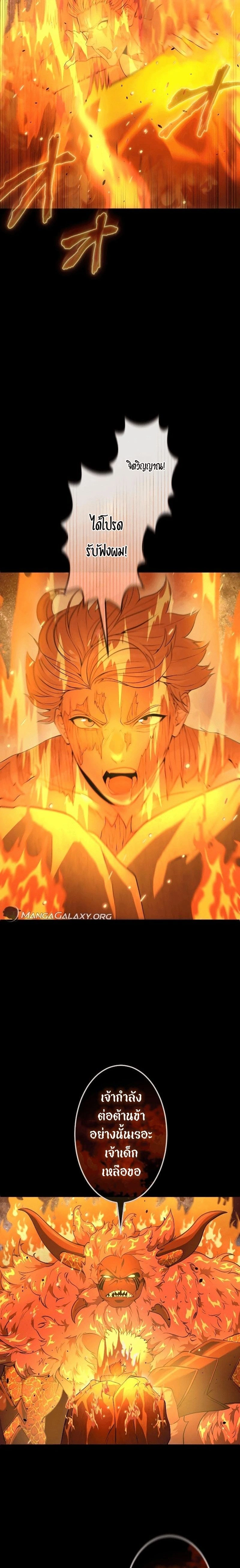 หน้าที่ 18