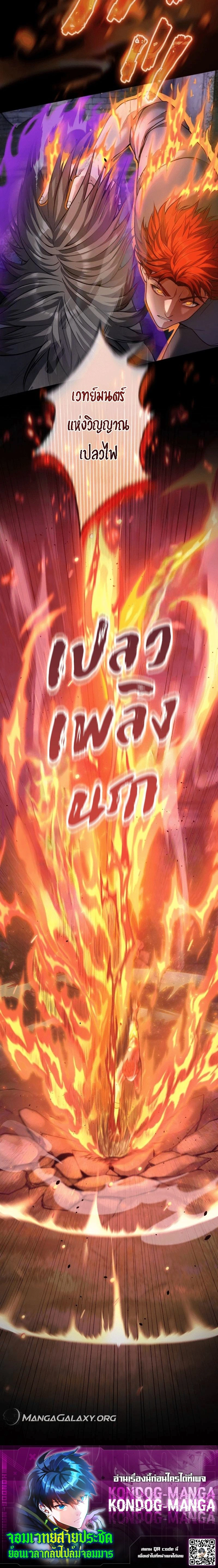 หน้าที่ 27