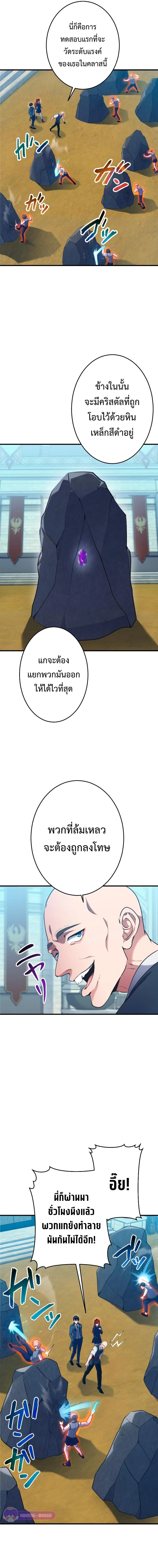 หน้าที่ 15