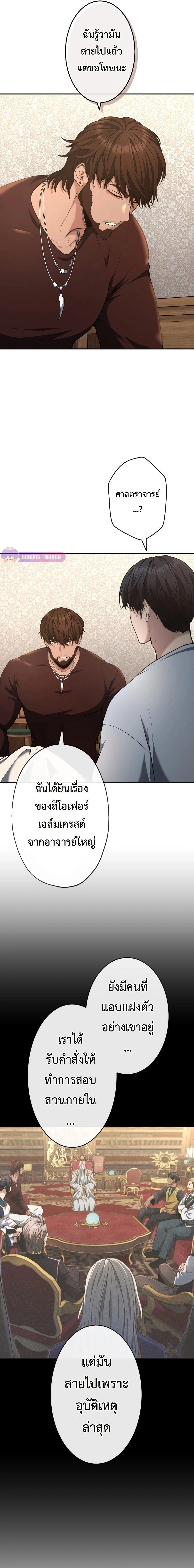หน้าที่ 13